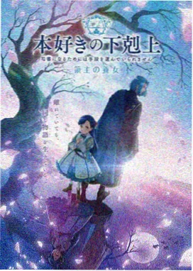 布拉芙夫人完整版 结局长廊剧照