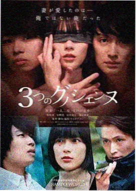 布拉芙夫人完整版 雨夜对峙剧照