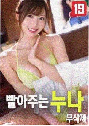 布拉芙夫人完整版 原著小说再版封面